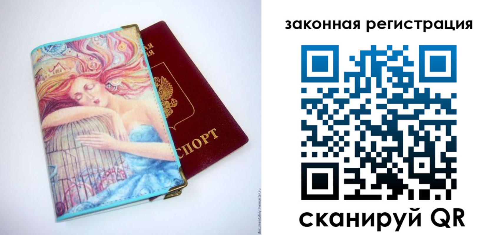 временная прописка в Звенигово